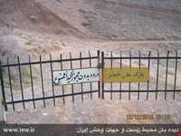 Jajrood  protected area