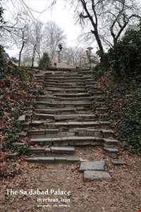 مجموعه فرهنگی تاریخی سعدآباد