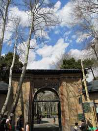 مجموعه فرهنگی تاریخی سعدآباد