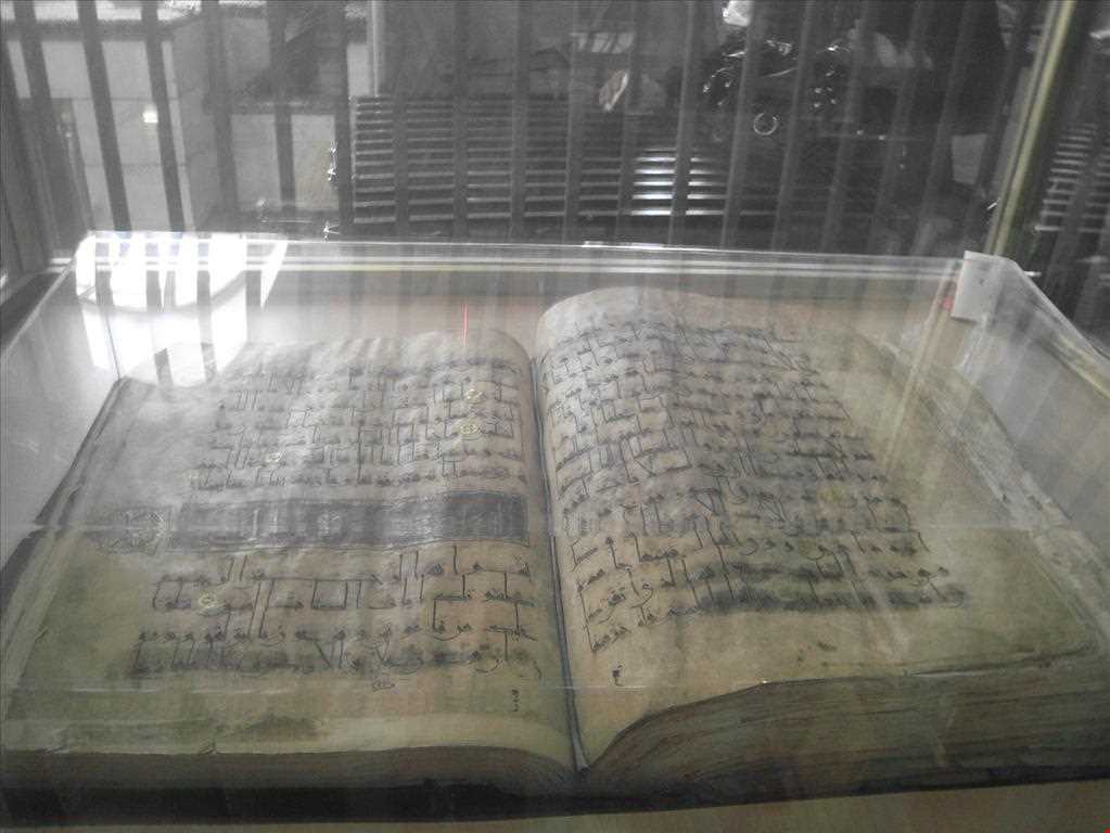Ancinet Quran of Negel village