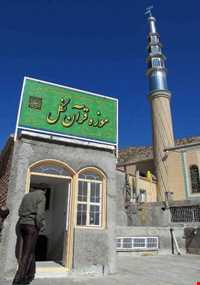 Ancinet Quran of Negel village