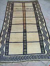 Weaving carpet ( Kilim )