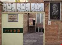 موزه و خانه استاد شهریار