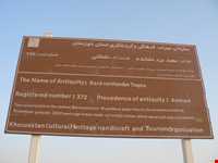 معبد بردنشانده