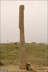 bardr neshandeh temple