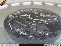 tomb of Qeysar Aminpour