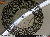 tomb of Qeysar Aminpour