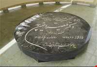 tomb of Qeysar Aminpour