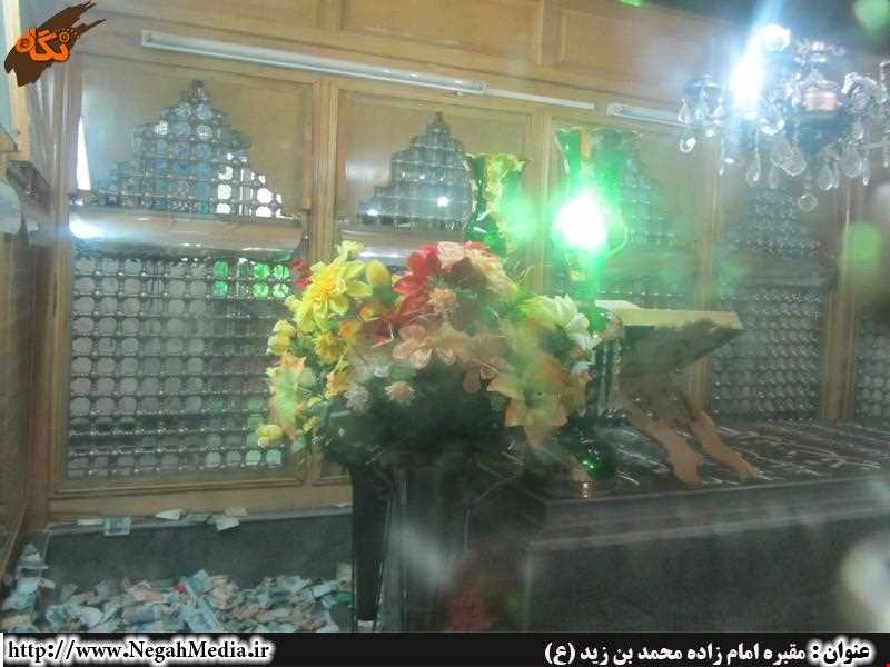 مقبره محمدبن زید