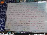 مقبره محمدبن زید