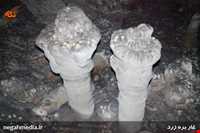 غار بره زرد