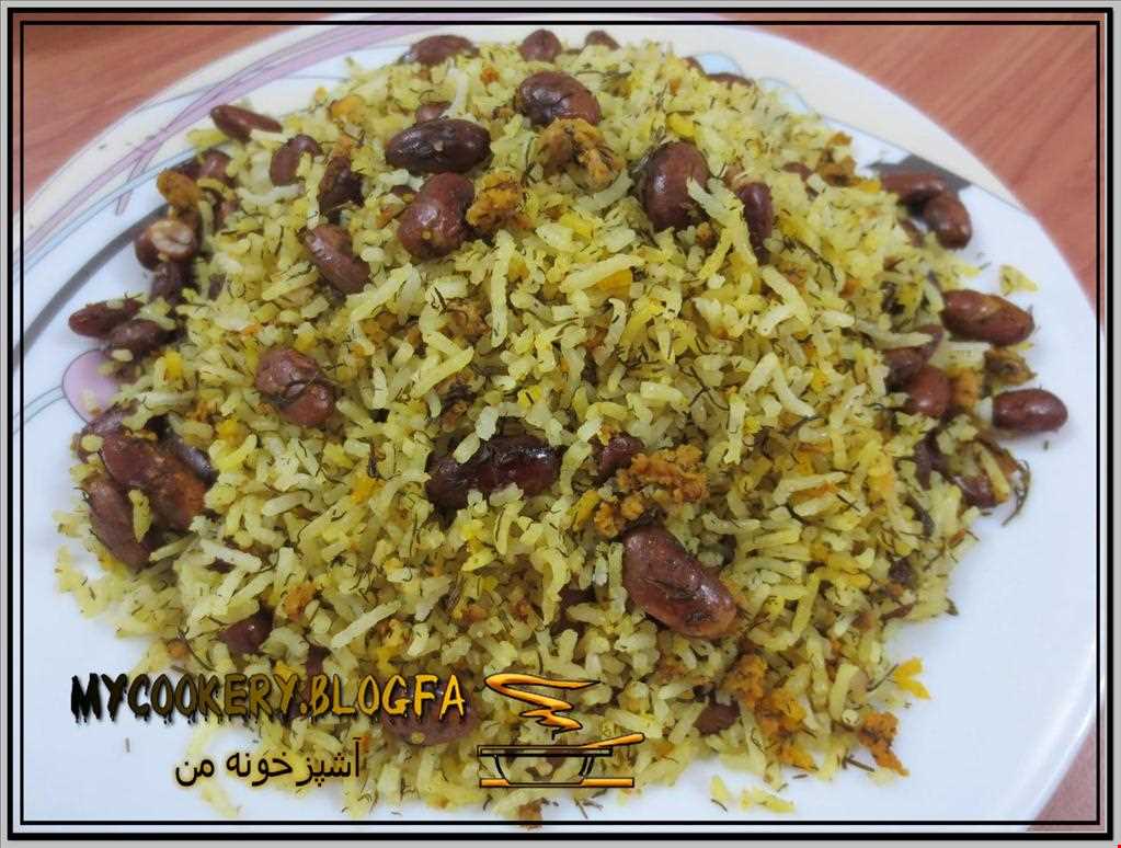 لوبیا پلو شیرازی ( شوید لوبیا )
