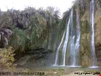 آبشار فاریاب