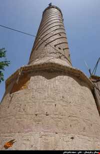 مسجد جامع خاش