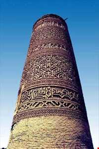 مسجد جامع خاش