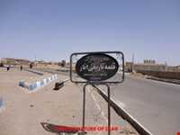 Anar Castle ( Arg-e Anar )