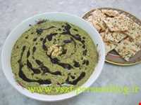 کله جوش ( کاله جوش )