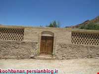 خانقاه شیخ ابوسعید ابوالخیر