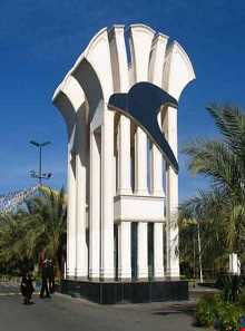 ارگ جدید بم