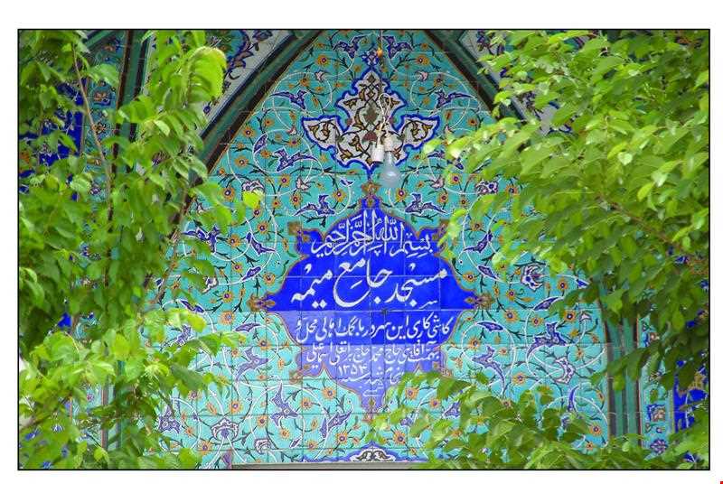 مسجد جامع میمه