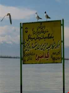 پناهگاه حیات وحش سرخانگل