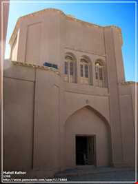 haj aqa ali collection