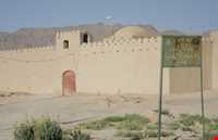 قلعه حیدر آباد