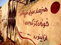 موزه و نگارخانه دکتر احمد نادعلیان