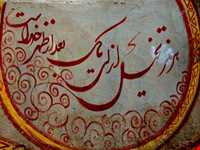 موزه و نگارخانه دکتر احمد نادعلیان