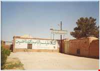 امام زاده حمزه