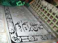 امامزاده سلطان ابراهیم