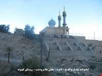 emam zadeh shah farajollah