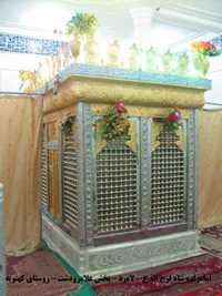 emam zadeh shah farajollah