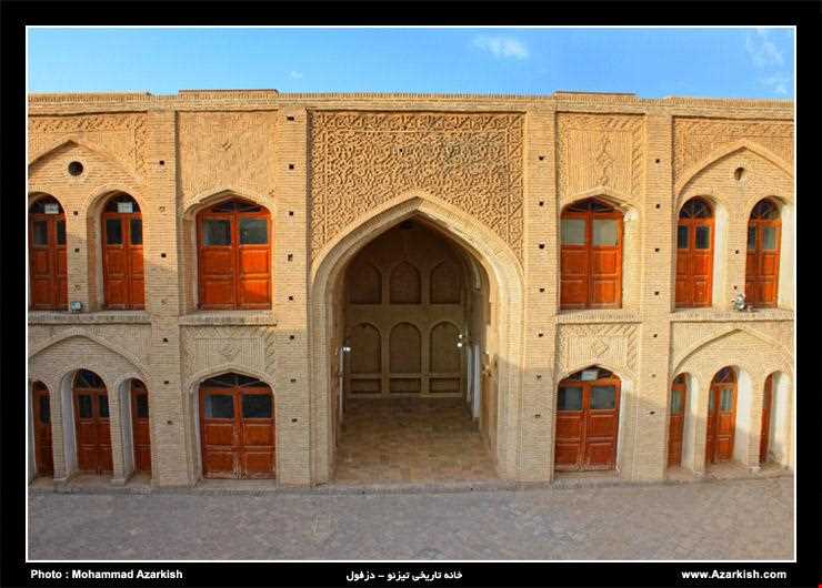 خانه تیز نو