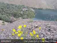 منطقه حفاظت شده اشترانکوه