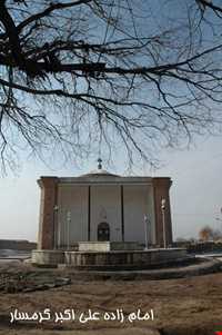 emam zadeh ali akbar