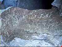 روستای خان آباد