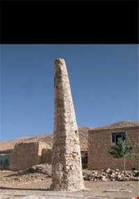 Capital area of Sang Tarashan