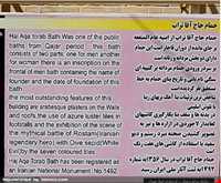 حمام حاج آقا تراب