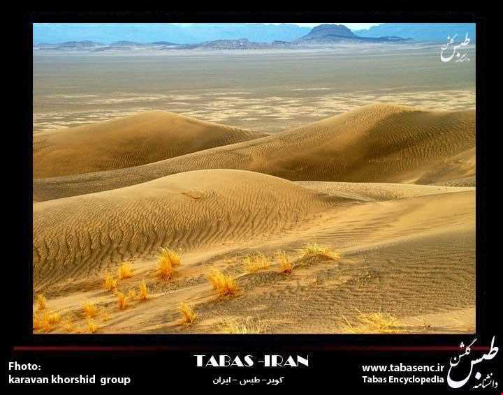 روستای حلوان