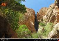 Rivajh waterfall