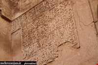 مقبره چلبی اوغلی