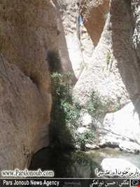 Gargam Canyon