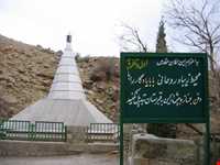 آرامگاه بابایادگار