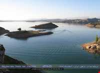 دریاچه شهیون ( دز )