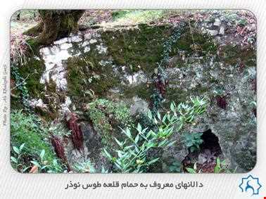 قلعه‌ی شاه نشین طوس نوذر آسیابسر