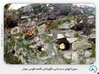 قلعه‌ی شاه نشین طوس نوذر آسیابسر