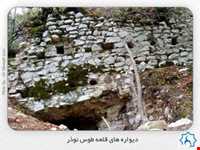 قلعه‌ی شاه نشین طوس نوذر آسیابسر