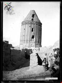 Aliabad Tower