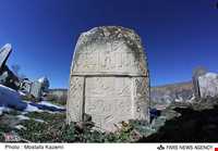 Sefid (white) Chah (well) cemetery